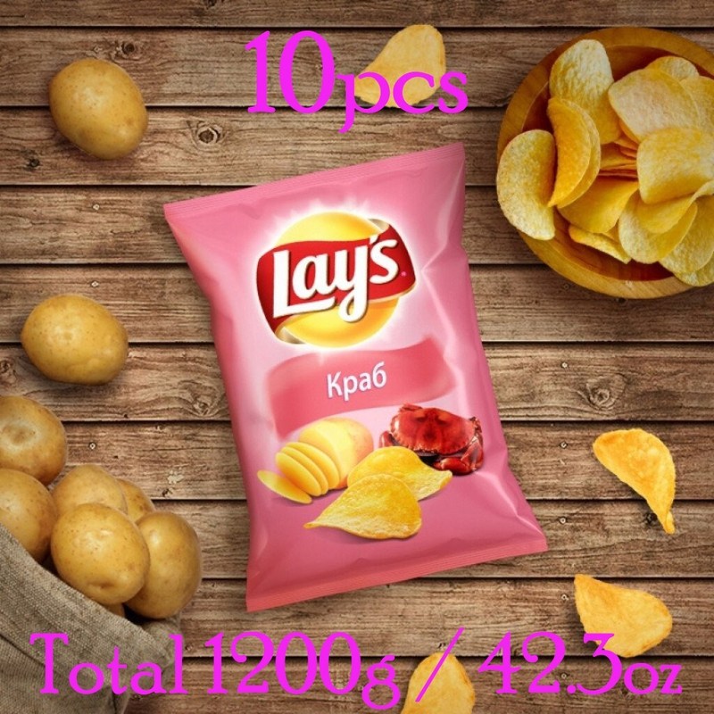 10pcs (1.2Kg~42,3oz) LAY’S CRAB POTATO CHIPS UKRAINE