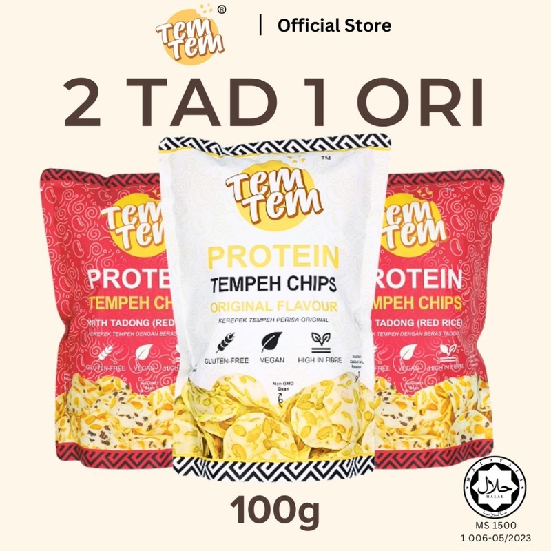 Tempeh Chips Vegan Snack 3-Pack | 2 Red Rice (Tadong) + 1 Original | Crunchy