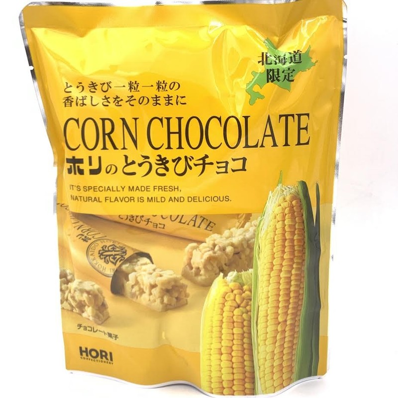 Hokkaido Limited Edition Hori Corn Chocolate 10pcs