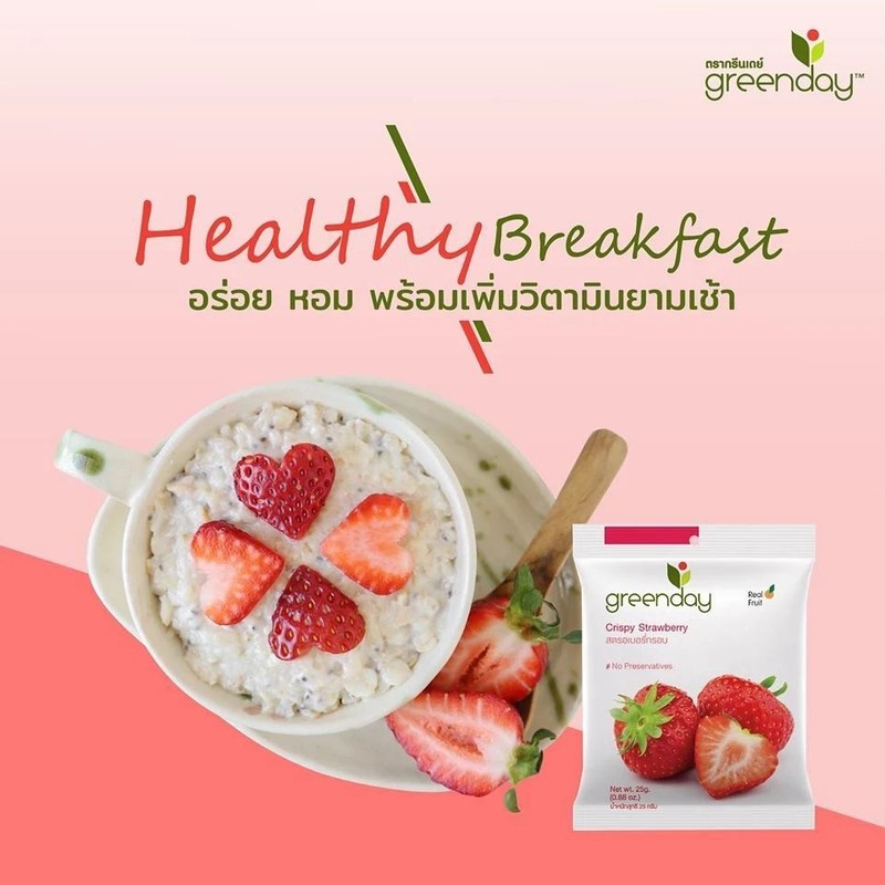 Greenday Crispy Strawberry 6×25g – Natural Sweet & Sour Fruit Snack gallery