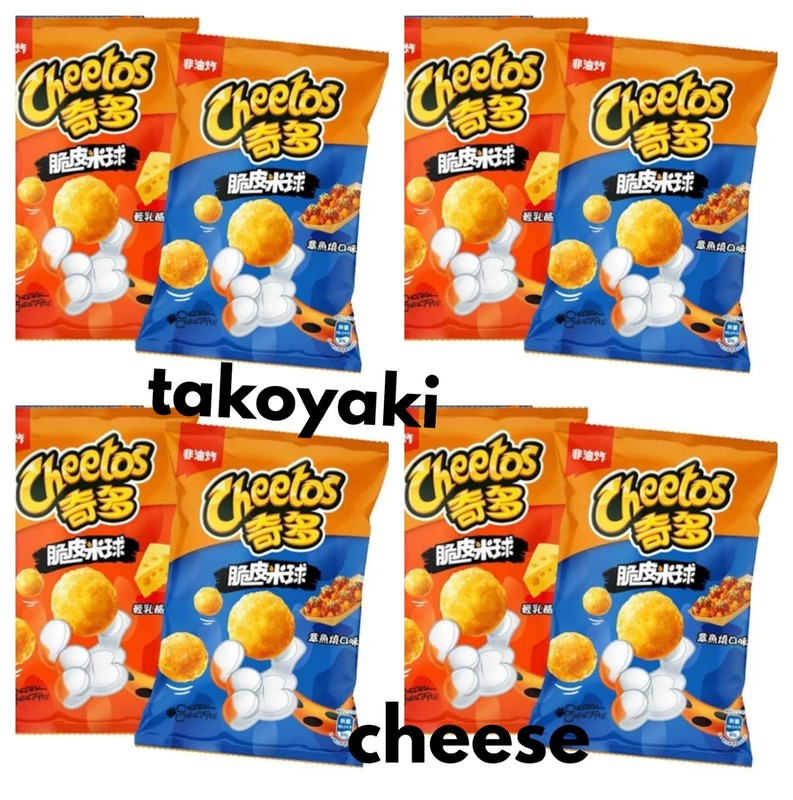 8 pkgs× Cheetos Crispy Rice Balls, 2 flavors 4pkgs 63g each