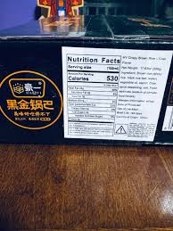 Hao Yi Crisp Rice Crab Roe Flavor 500g 豪一 黑金鍋巴黑米鍋巴 - 蟹黃口味 gallery