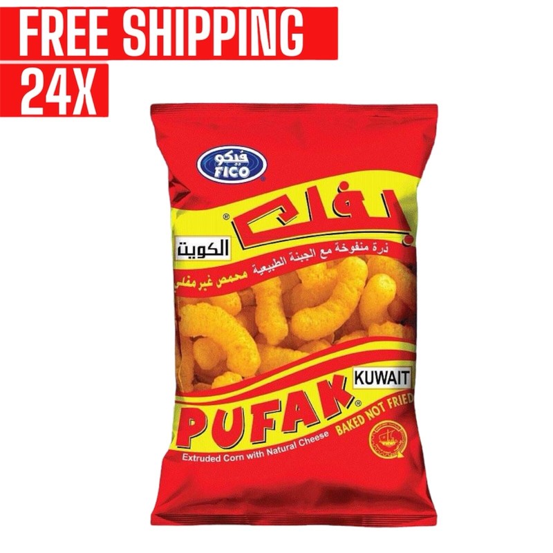 24 Pack X Fico Pufak Cheese Corn Chips 15 gram Made In Kuwait فيكو بفك شيبس