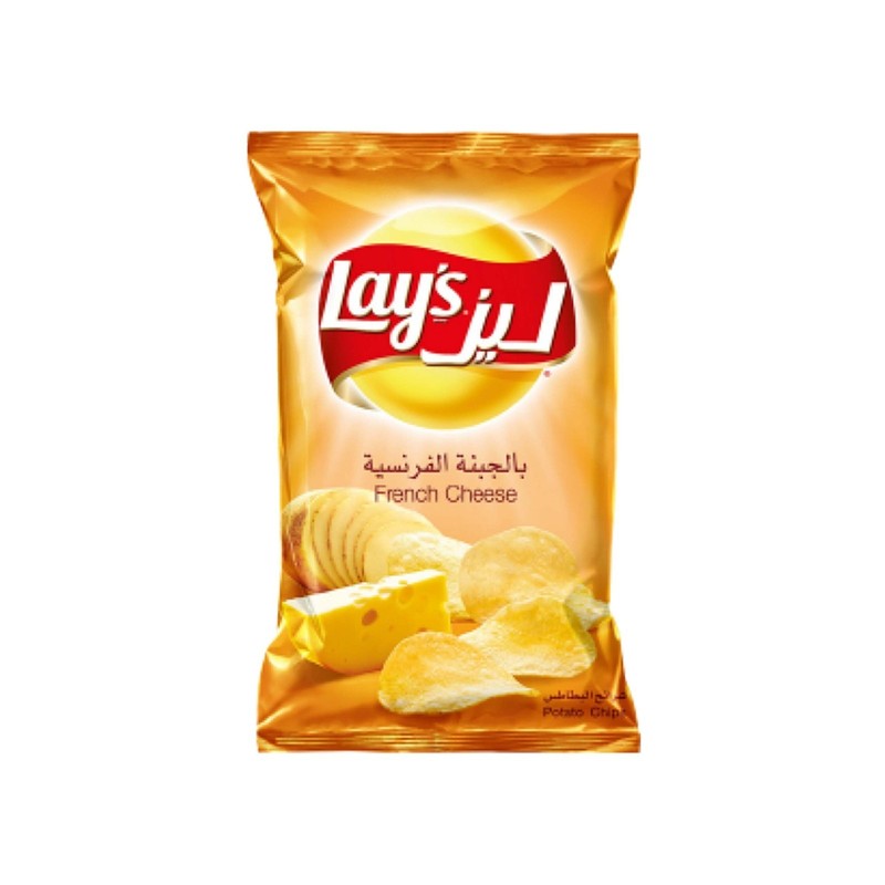 5 PACK X Lay’s French cheese Potato Chips 110 gm HALAL FREE & FAST SHIPPING شيبس