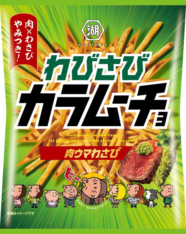Koikeya Stick Wabi-Sabi Karamucho Meat-flavored Wasabi 85g x 12 bags Wasabi gallery