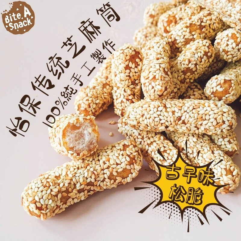 Hot Snacks Homemade Sesame Stick, CONSERVE 1 SET X 4 PACKS, DELACTABLE FOR TRY gallery
