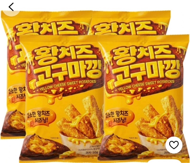 Korean Yellow Cheese Sweet Potato Chips Snack 50g x 4 Bags Crispy Snack