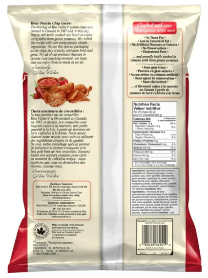 Miss Vickie's Potato Chips Sweet & Spicy Ketchup, 190g (3 Pack) gallery