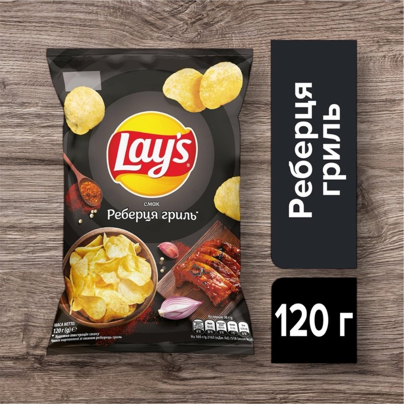 Potato chips Lays Ukrainian flavors 120 g Ukrainian chips